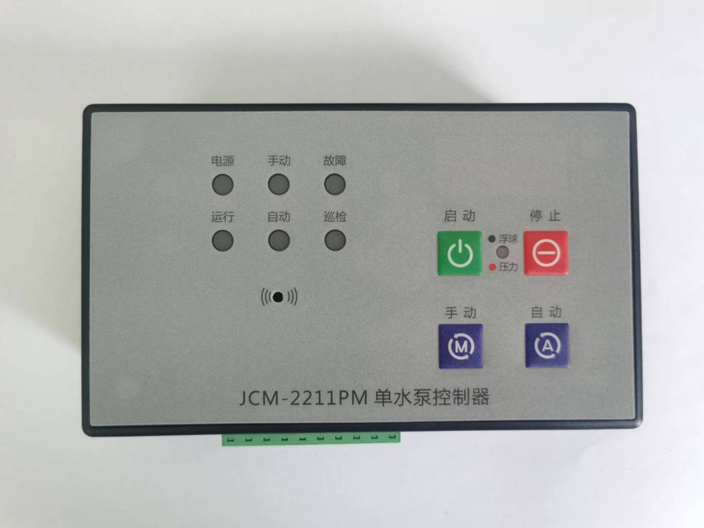 JCM-2211PM单水泵控制器